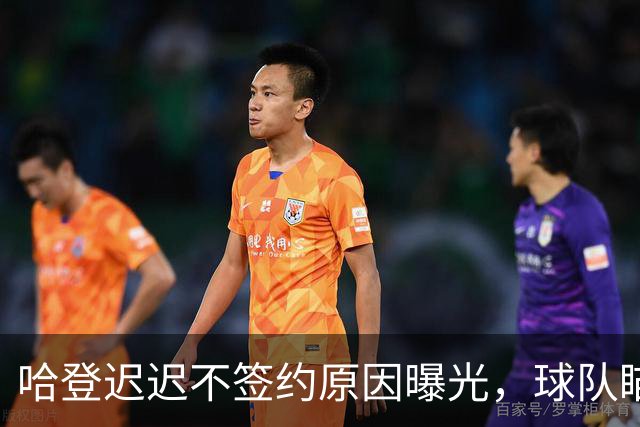 哈登迟迟不签约原因曝光，球队瞄准掘金新星，骑士休赛期总算出手